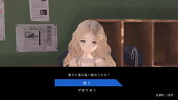  No.008Υͥ / BLUE REFLECTION 񤦾ηDLC3Ƥο77ۿ