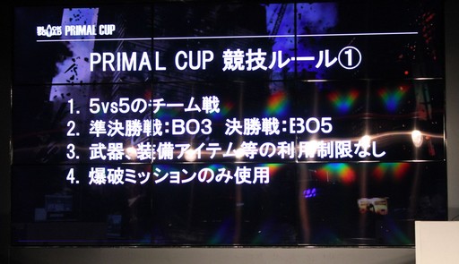  No.023Υͥ / ܰΥBLACK SQUAD PRIMAL CUP ե饤辡פšϤ礷4λȥåץǡȾݡ