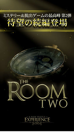 The Room Two