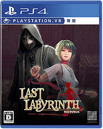 #004Υͥ/VRæADVLast LabyrinthפPS4ѥå1126ȯءåơ޶CDʤɤŵդCollectors Edition