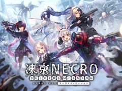 NECRO SUICIDE MISSIONפΥӥ奢뤬ˡҲ𤹤2ƥץ⡼ࡼӡθ