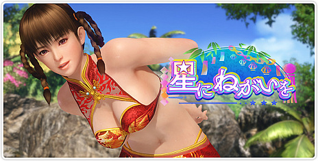  No.024Υͥ / DEAD OR ALIVE Xtreme Venus Vacationפ˥쥤եо졣ΡȤ󡦥ɤʥեȥݡȤϤ