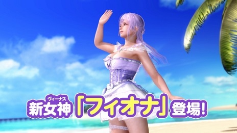  No.019Υͥ / DEAD OR ALIVE Xtreme Venus Vacationפο饯֥եʡסCV ˤξҲPV