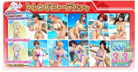 #010Υͥ/DEAD OR ALIVE Xtreme Venus VacationSteamǤۿȡSSRSSRꥬåȤ륭ڡ󤬳