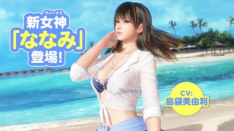 #008Υͥ/DEAD OR ALIVE Xtreme Venus Vacationפ˿饯Ȥʤʤߡɤо졣ǥȤʥˬ줿ߤθƱ