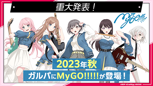  No.001Υͥ / ֥ѡסХɡMyGO!!!!!פ2023ǯо졣˥BanG Dream It's MyGO!!!!!פǰڡ»