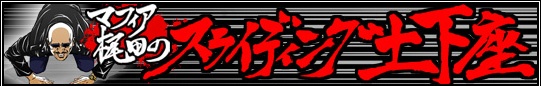  No.005Υͥ / ޥեĤ󼡸褤355PUBG𤹤ˡޥեȹ鯤Ƶԡ