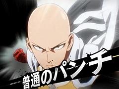 ONE PUNCH MAN ޥեȡפۿ1029ƥץꥹȥǤλϿȳƼ省ڡ򳫺