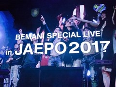 ǯ2֤ˤ錄äBEMANIƥȤȥȿؤդϪBEMANI SPECIAL LIVE in JAEPO2017ץեȥݡ