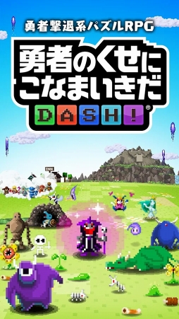 ͦԤΤˤʤޤDASH