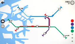 Mini Metro