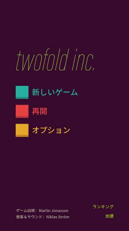 twofold inc.