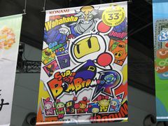 SUPER BOMBERMAN Rץץ쥤ݡȡʤߤΥॷƥ١˳Ǥѥåפơ֥⡼ɤȤɤ