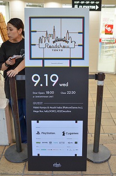  No.001Υͥ / BitSummitΥƥ饤ȥ٥ȡBitSummit Roadshow: Tokyo