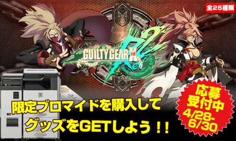  No.008Υͥ / GUILTY GEAR Xrd REV 2פܤ륪饤ӡγפPCǡREVELATORѤΥåץ졼DLC61˥꡼