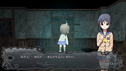 Corpse Party BLOOD DRIVE