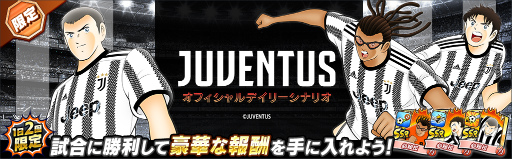  No.004Υͥ / ֥ץƥ ɥ꡼JUVENTUS˥ե꤬о