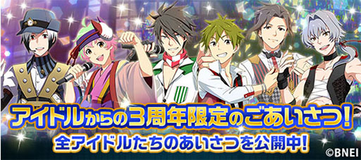  No.019Υͥ / ֥ɥޥ SideM LIVE ON ST@GEפλϿڡϿ10ˡ2ʬΥߥ塼åӥǥ