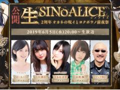 SINoALICE׽θ2019ǯ652000ۿMAOवͥؤȽб