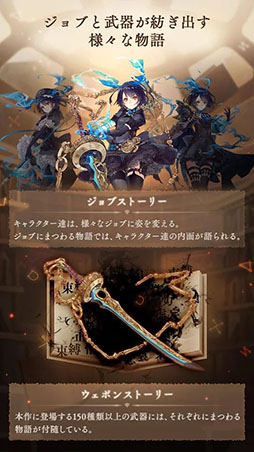 SINoALICE