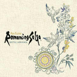  No.001Υͥ / ֥ޥץ꡼ΥХȥʤ򥢥󥸤CDRe:Tune Romancing SaGa BATTLE ARRANGEפȯ