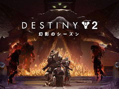 Destiny 2סǿȸƤΥ525˥꡼륹Ԥ󤬺ƤӸ