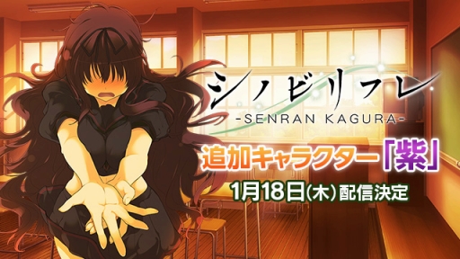  No.002Υͥ / ֥Υӥե -SENRAN KAGURA-DLC2ơֻפ118ۿޥʥ׹ͤĤ꤬ʡΩؽҳر2ǯ