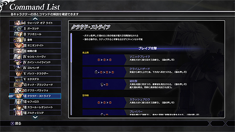  No.006Υͥ / PS4DISSIDIA FINAL FANTASY NTסFFTפοơ֥ܥ̽ƻɲäޤॢåץǡȤ»