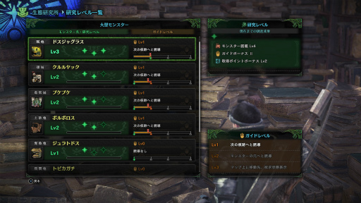  No.037Υͥ / MONSTER HUNTER: WORLD׺ǿץå󡣤ϡȿɤ뤲ޤŰŪˡͷӤ䤹ɤԤϤƤ