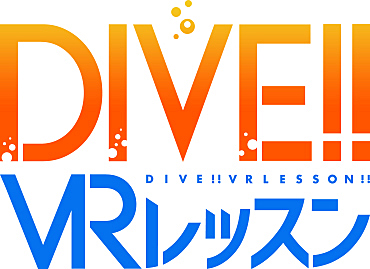  No.001Υͥ / ޥVRץDIVE!!VRå-װԡפ꡼