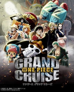  No.002Υͥ / ONE PIECEפˤPS VRեȡONE PIECE GRAND CRUISEץץȤư722ˤθ