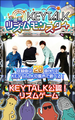 KEYTALK۷ϥꥺ󥹥