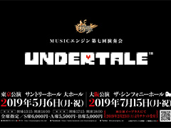 UNDERTALEפ˲äToby FoxῷDELTARUNE׳ڶʤΡܽɥե륪ȥդ⡣MUSIC󥸥 輷ղ׾