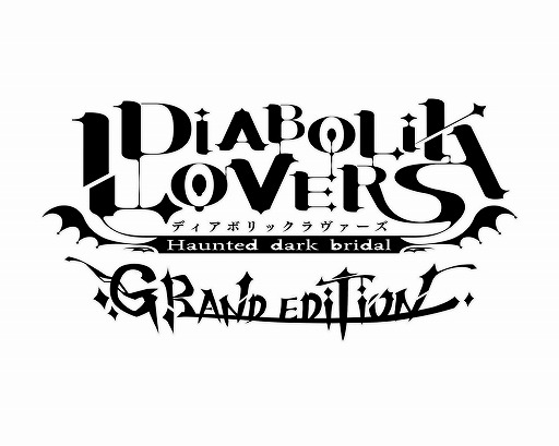  No.004Υͥ / DIABOLIK LOVERS GRAND EDITIONסŵ󤬸Ȥǰ