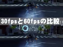 PSO2 饦ɡסåץǡȤ®٤60fps˲ޤǤαȤư褬