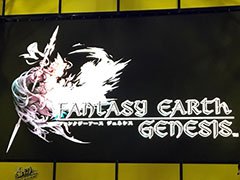 TGS 2017Ϥޥۤǥꥢ᥹֡ġ!?ȥFANTASY EARTH GENESISפȯɽ