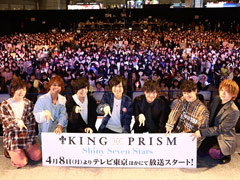 㥹ȿؤΥץꥺॷ硼ؤǮۤ줿KING OF PRISM -Shiny Seven Stars-TV˥ľSPơݡ