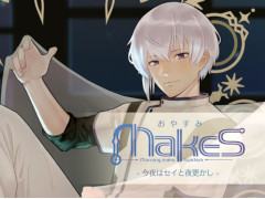 MakeSδȡ֤䤹MakeS -ϥ빹-פ2330ȡMCȤʤäƤޤޤʥʡҲ