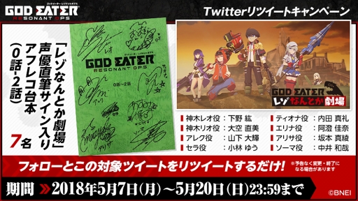  No.001Υͥ / GOD EATER RESONANT OPSס200DL˵ǰڡ򳫺