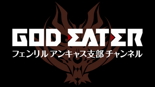  No.003Υͥ / GOD EATER RESONANT OPSס饯2Τԥååץо