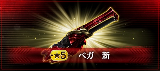  No.011Υͥ / GOD EATER RESONANT OPSפ400DLˡǰܡʥ»