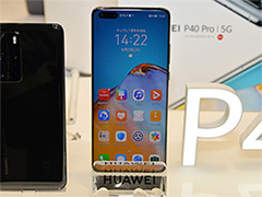 HuaweiտȤοޥۡP40 Pro 5Gפå4㼰AIƵǽ̥Ϥץꥹȥˤ꤬