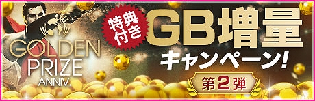  No.022Υͥ / ֥ĤRTWסѥåʤǹꤿо줹GOLDEN PRIZE SCOUT򳫺