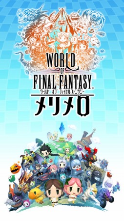 WORLD OF FINAL FANTASY 