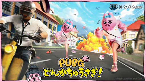  No.002Υͥ / PUBG MOBILEסߡ֤Ѥ夦׽饳ܡ SHIBUYA109ëŹǡPUBG ɤ󤫤夦Х󥿥׳