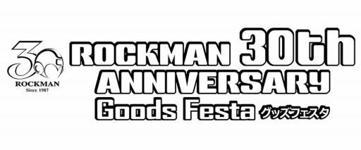  No.001Υͥ / ʪΥ٥ȡROCKMAN 30th ANNIVERSARY åեסŹ̤θꥰåŵ