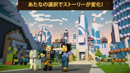  No.004Υͥ / ޥΥȡ꡼2ͷ٤롤iOSץMinecraft: Story Mode S2פۿ