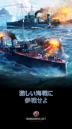 World of Warships Blitz