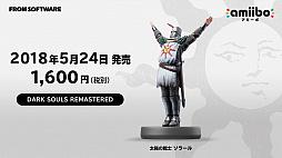  No.001Υͥ / Nintendo SwitchǡDARK SOULS REMASTEREDפΥͥåȥƥȤŷꡣۤ 顼פamiiboȯ