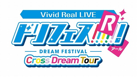  No.001Υͥ / Vivid Real LIVE ɥեR Cross Dream TourפۿˡDearDreamKUROFUNE餬ǳڤ